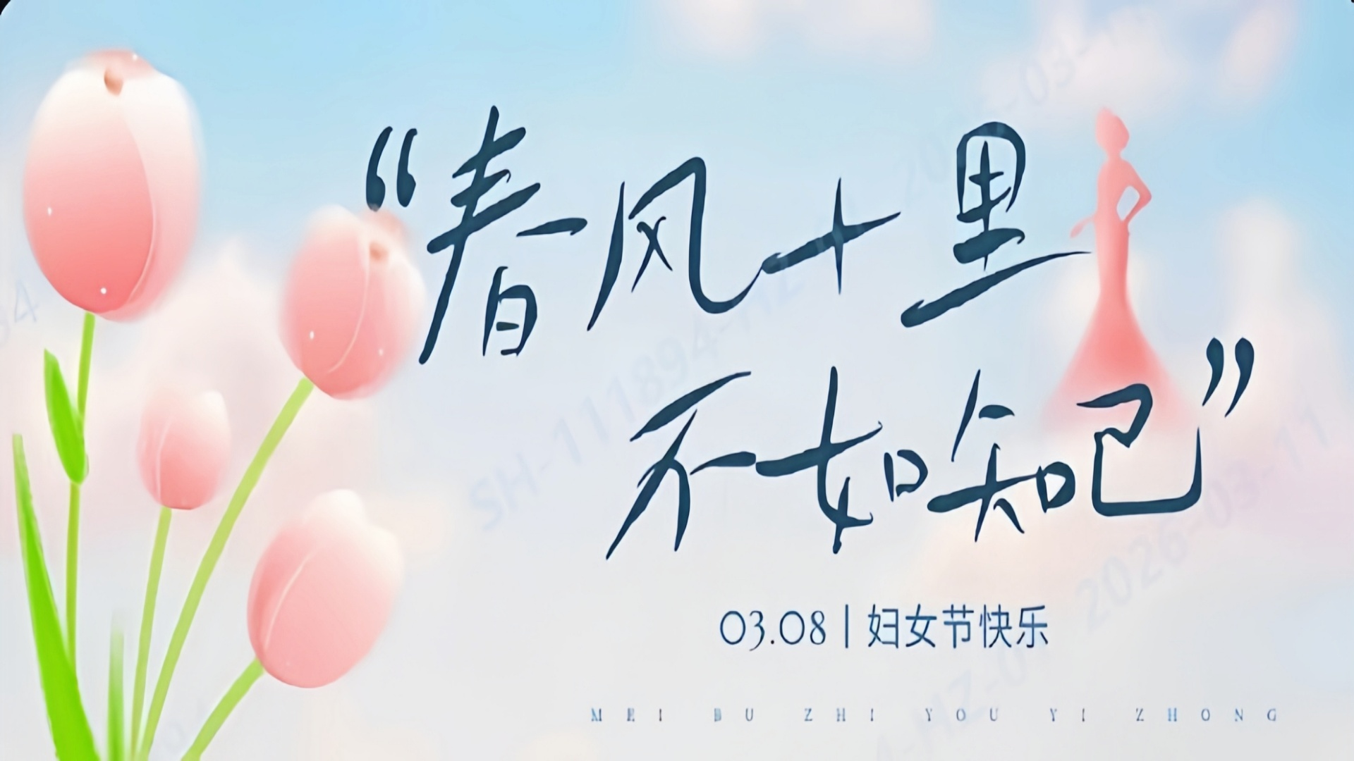 春风十里，不如知“己”——球友会qy科技三八妇女节系列主题活动顺利召开